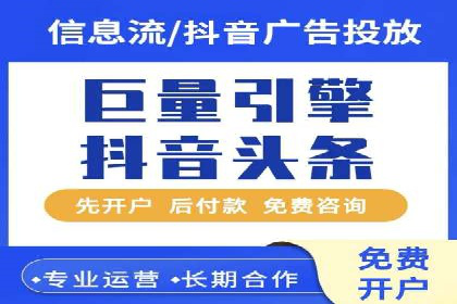 今日头条信息流案例：如何利用大数据实现精准推送