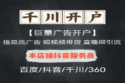 某某SEM服务公司：一则关于广告投放的精彩案例