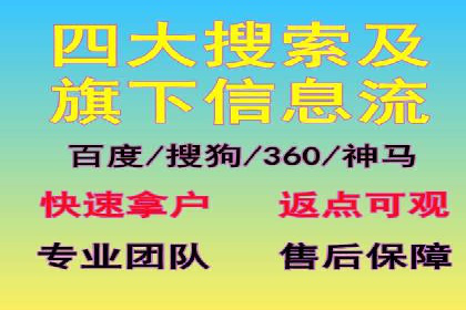 低成本推广开户案例解析