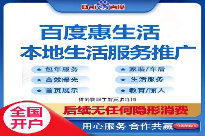百度竞价代运营的五大误区：如何避免并提升效果