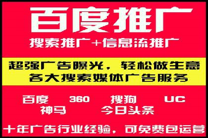 SEM托管助力企业提升品牌知名度案例分享