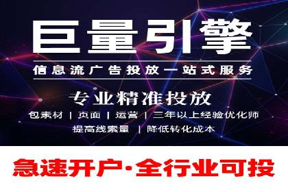 抖音信息流代理的五大成功案例及经验总结